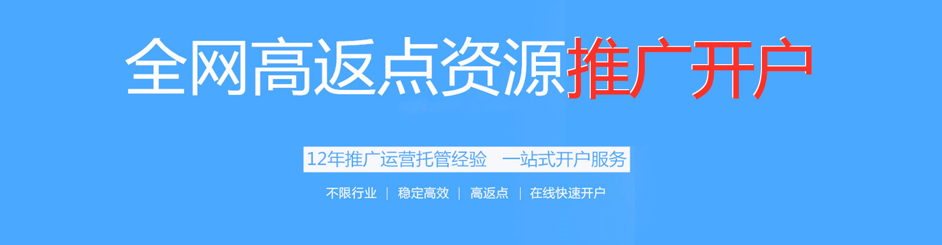和林格尔sem投放